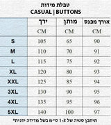 CASUAL | BUTTONS