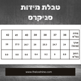 Cow Chic B&W - סניקרס הדפס פרה