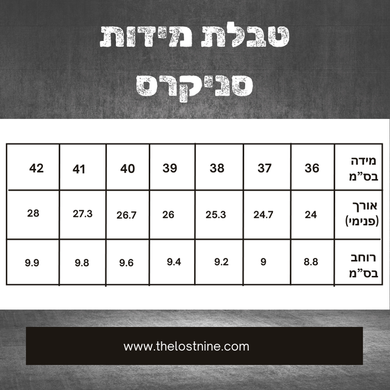 Cow Chic B&W - סניקרס הדפס פרה