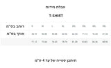 T SHIRT | VIKING RUNIC COMPASS