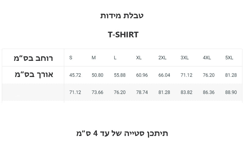 T SHIRT | VIKING RUNIC COMPASS