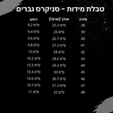 URBAN CAMO סניקרס לגברים